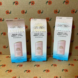 ANESSA Perfect UV Sunscreen Mild Milk SPF 50+ Japanese Japan Jbeauty Shiseido 3